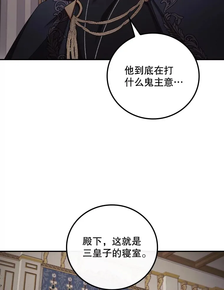 60.回宫35