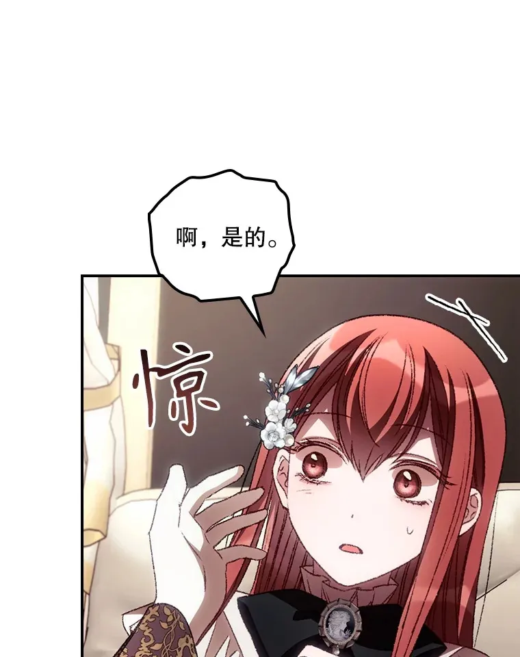 64.回迪安塔54