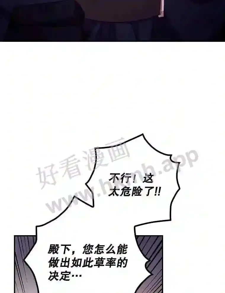 19.途经巴泰2