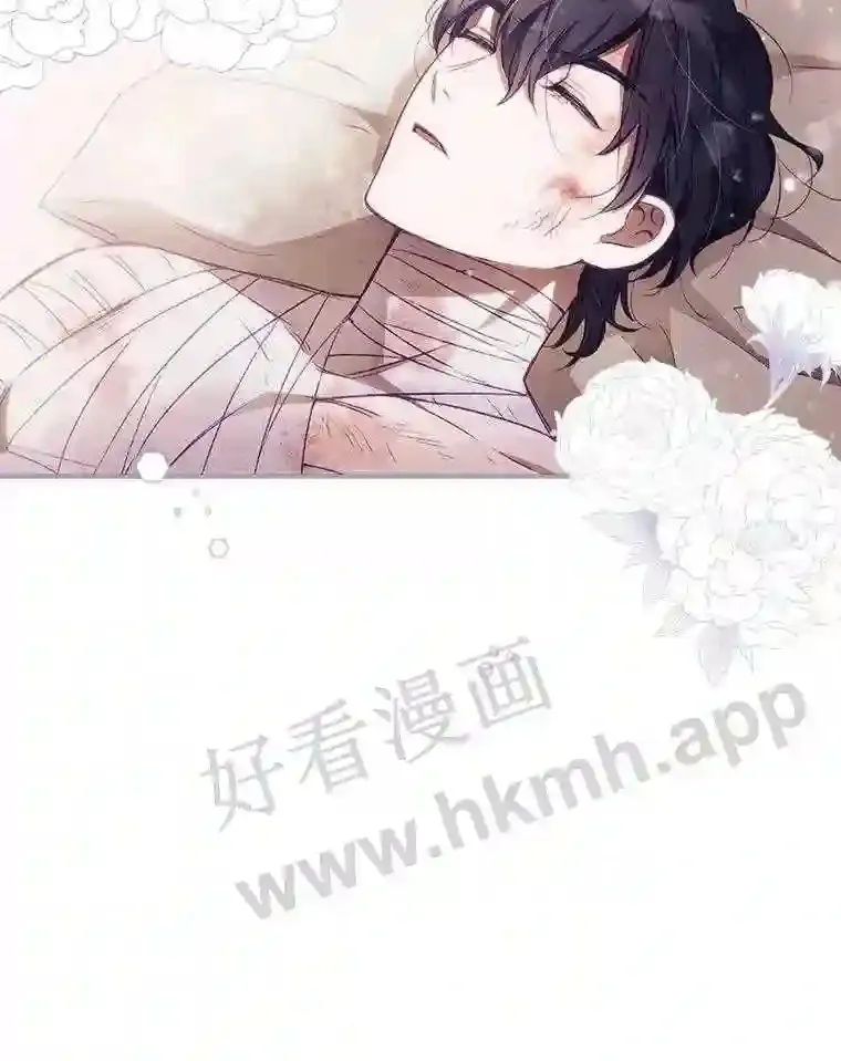 2.命运82