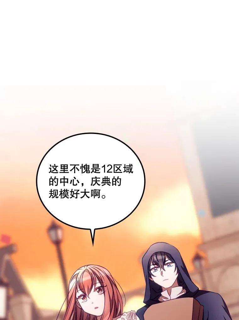 25.受伤42