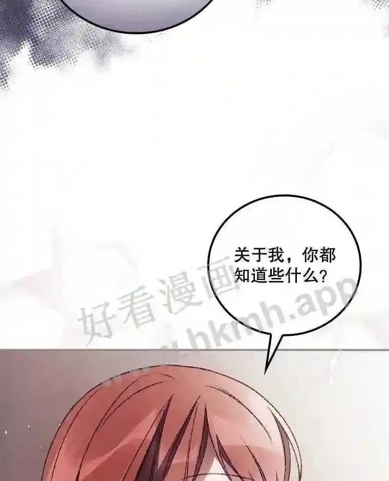17.交谈79