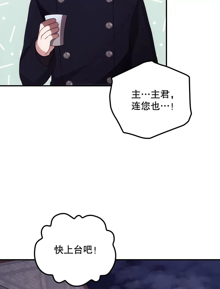 45.新年祭72