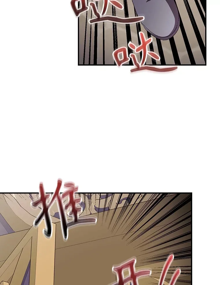 69.无路可逃16