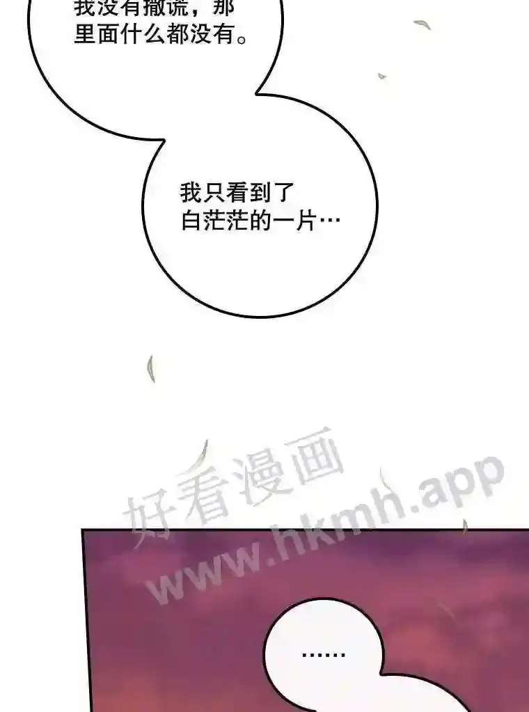 8.惊变4