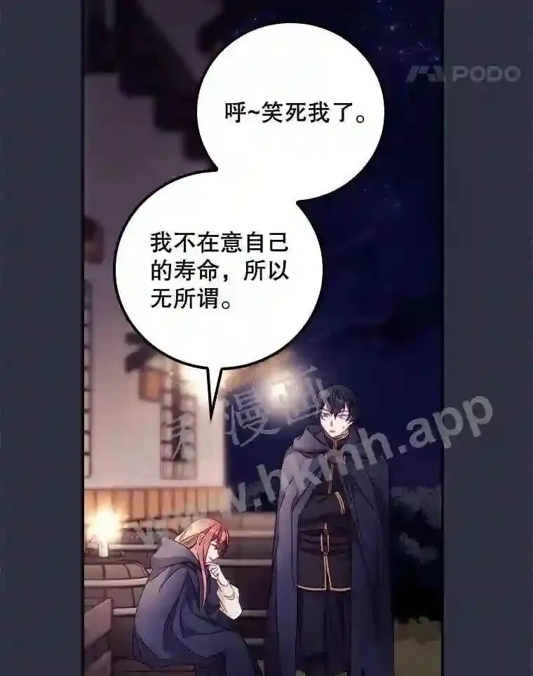 19.途经巴泰97