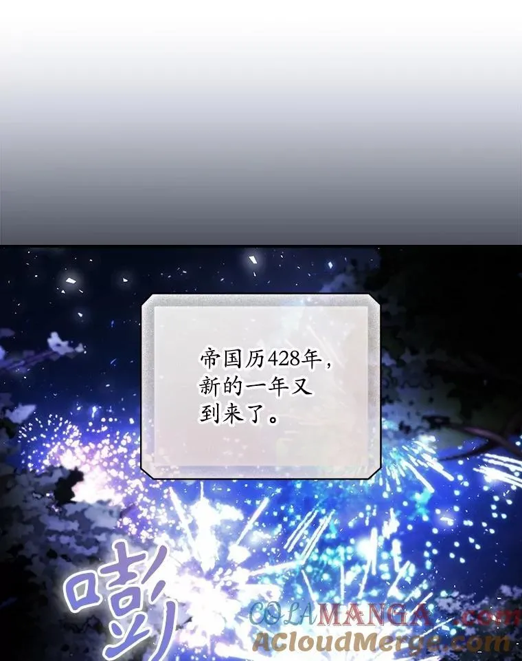 81.伊始（本季完）68
