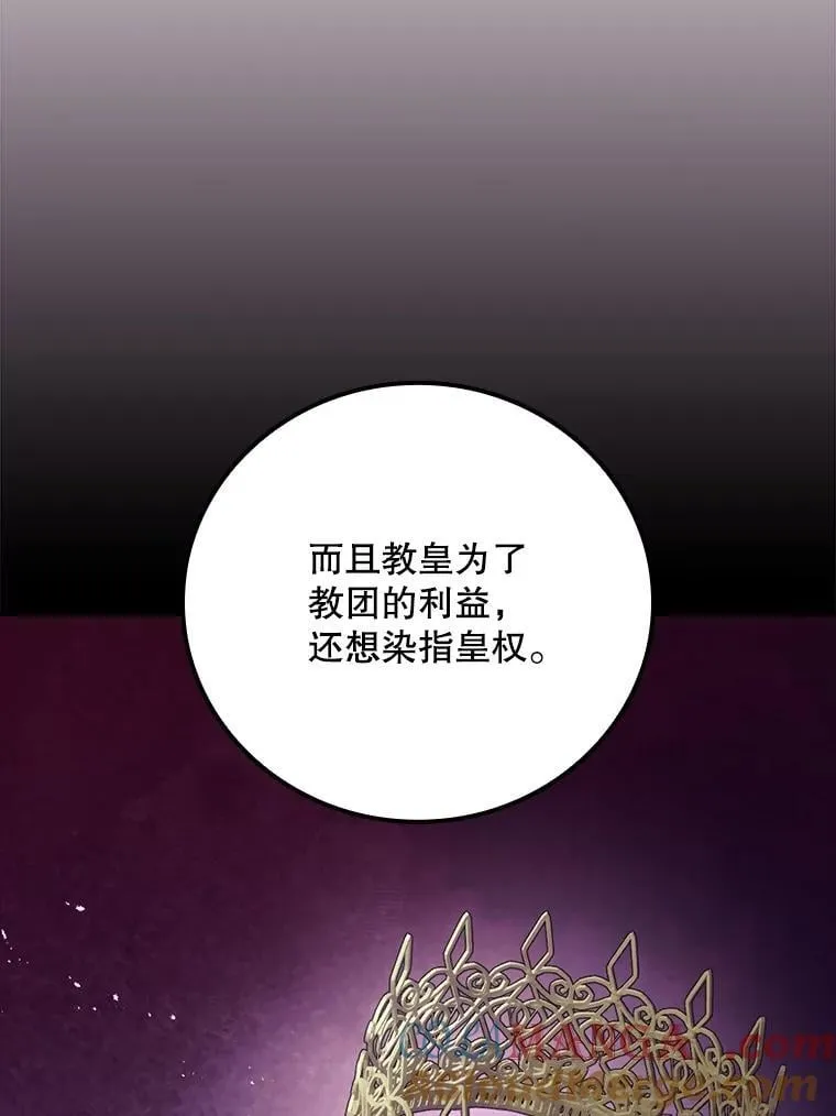 78.面对真相56