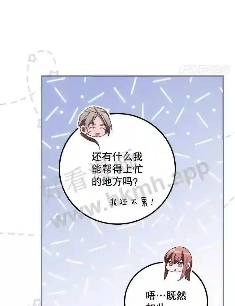 6.帮助37