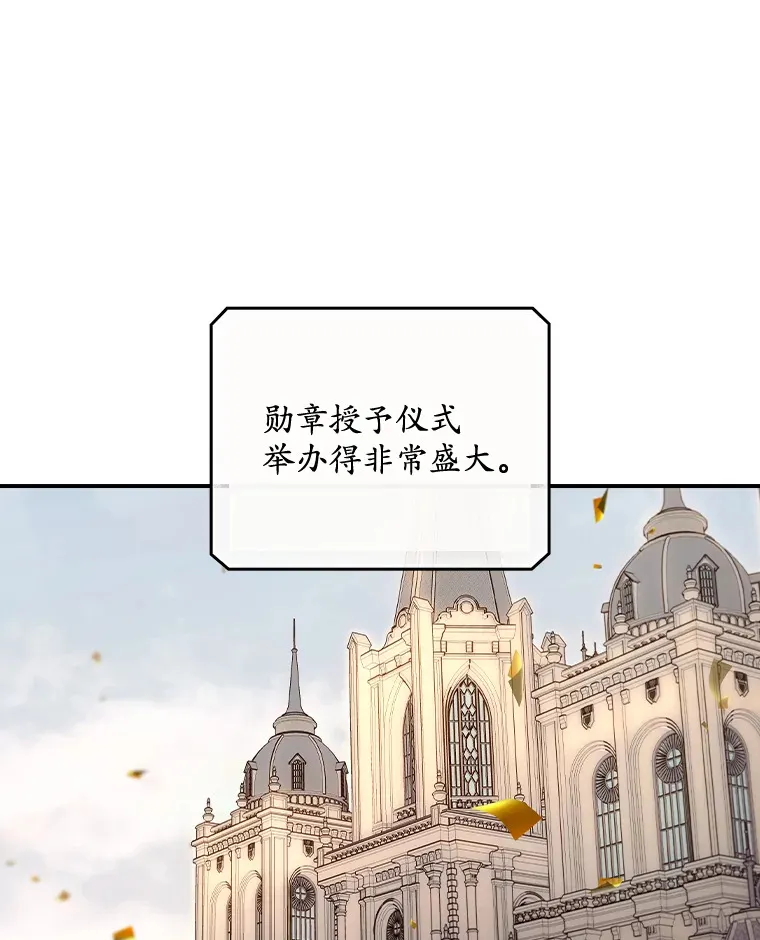63.授予勋章0
