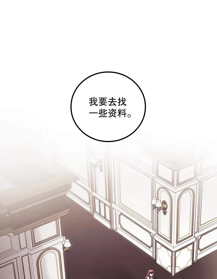 48.死亡之神37