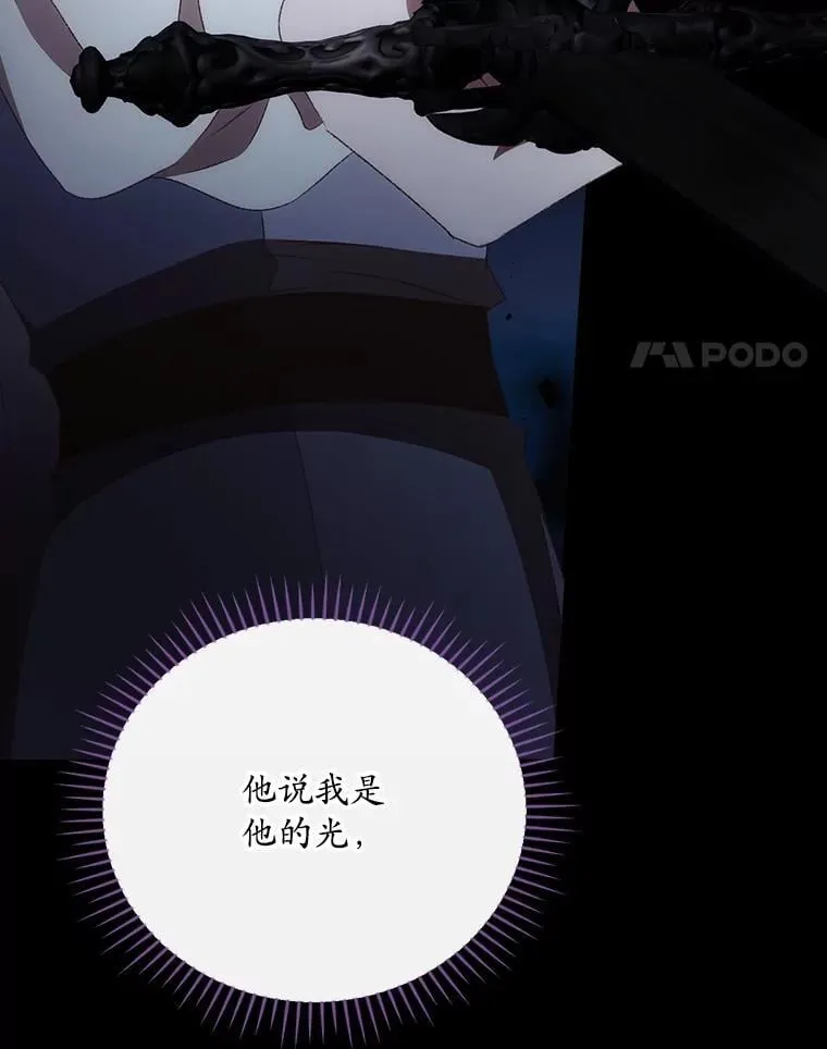 77.游荡3