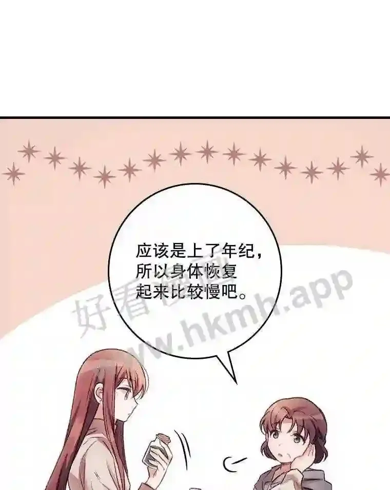 1.奇怪的死因52