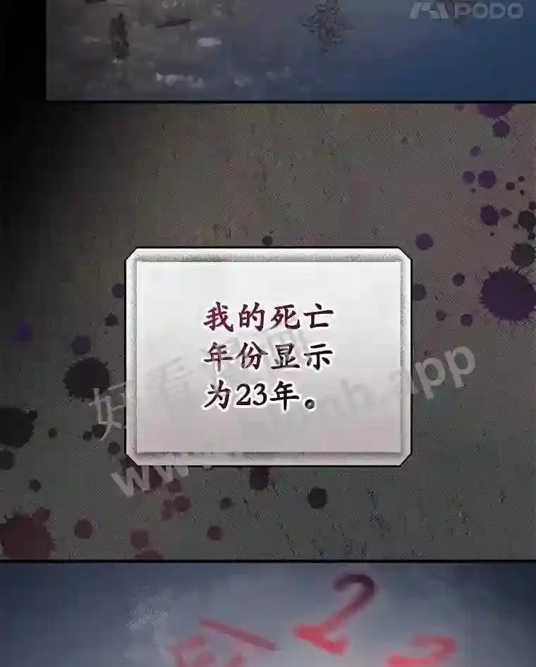 17.交谈47