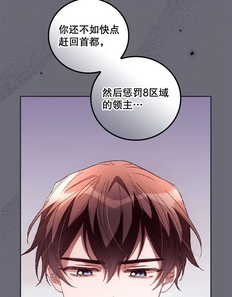 36.顺利被抓43