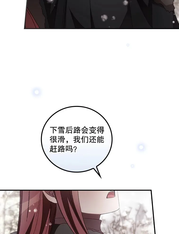 39.同行的理由52