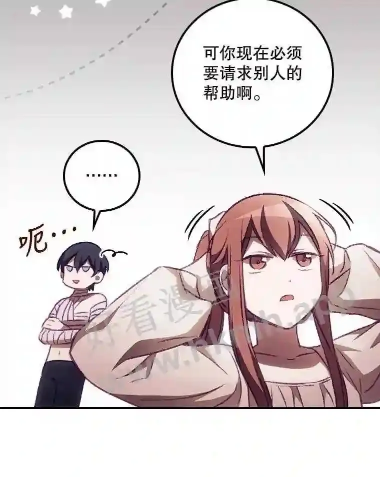 4.追踪而至19