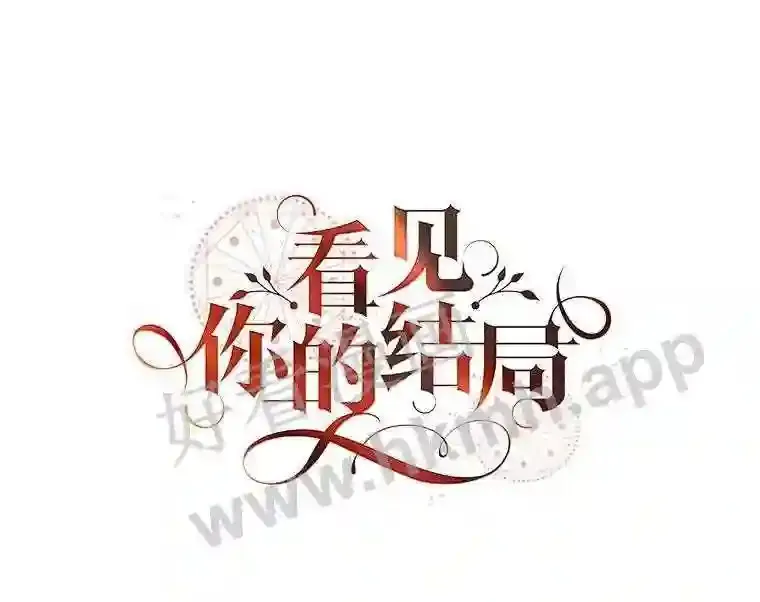 7.寻找项链23
