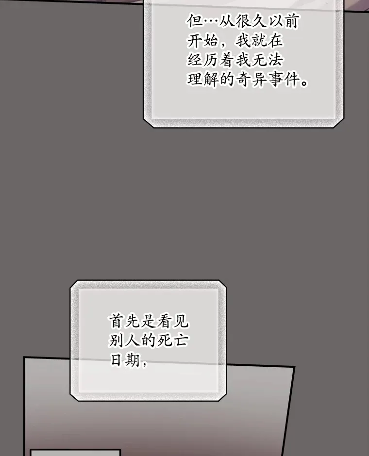 69.无路可逃81