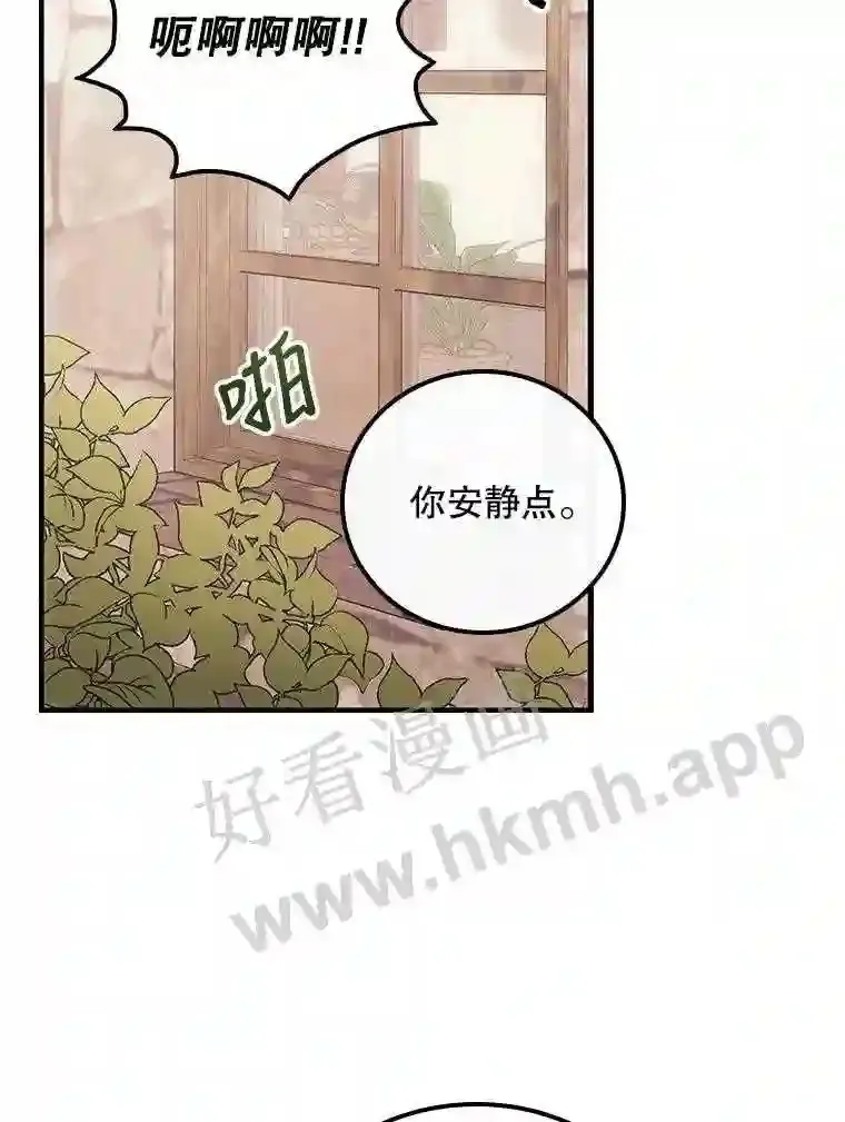 4.追踪而至43