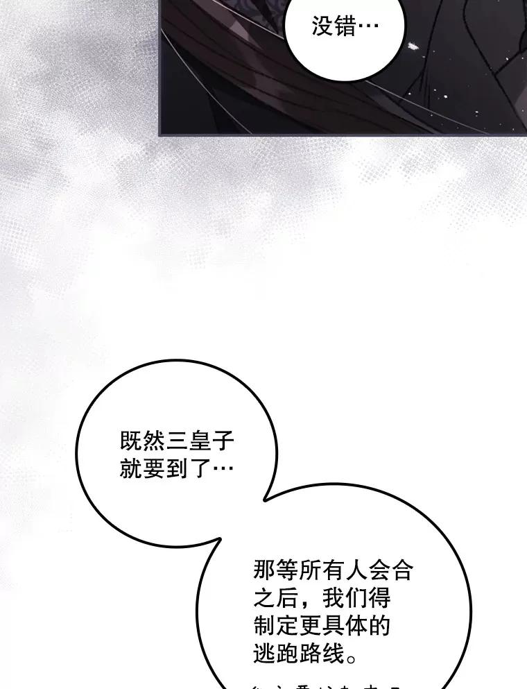 39.同行的理由42