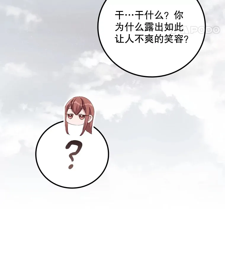 59.不能没有你88