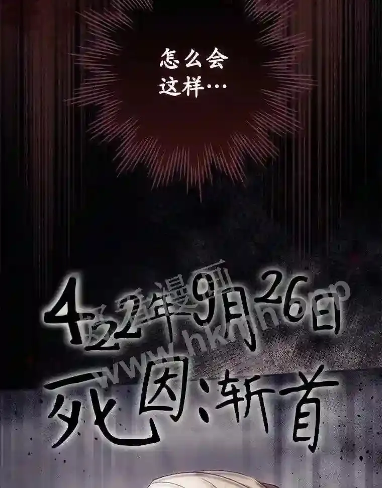 8.惊变87