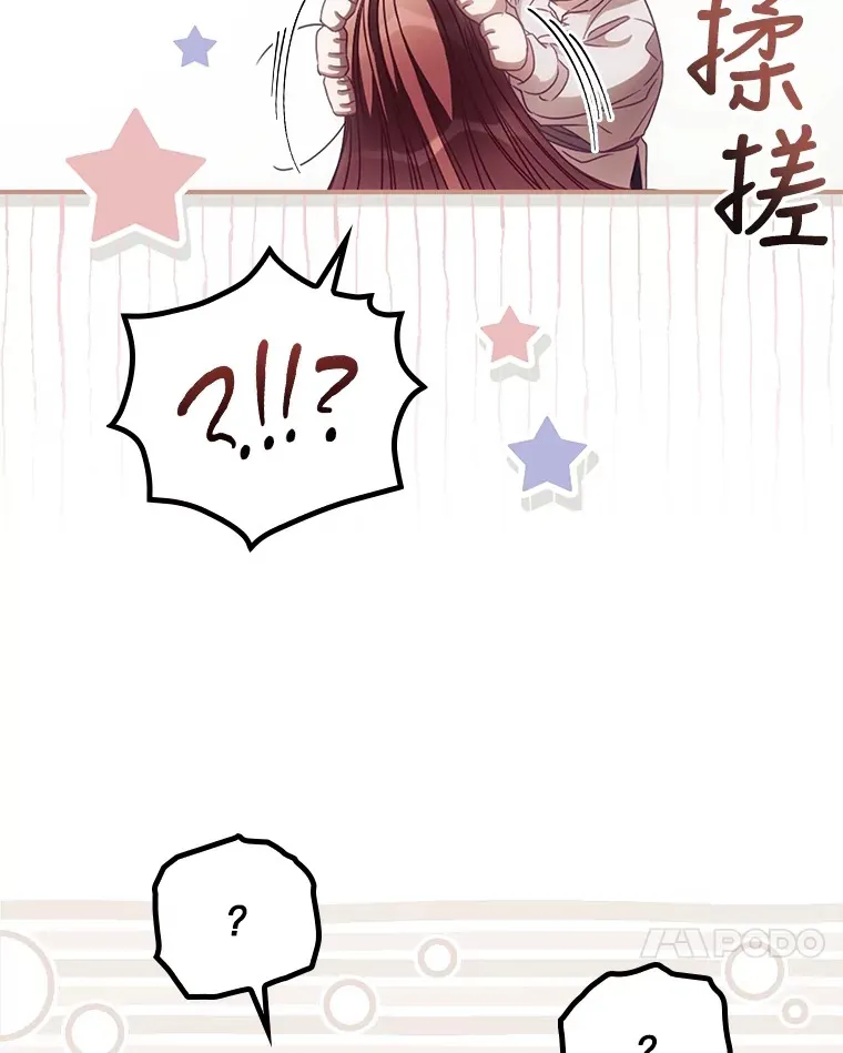 30.落水94