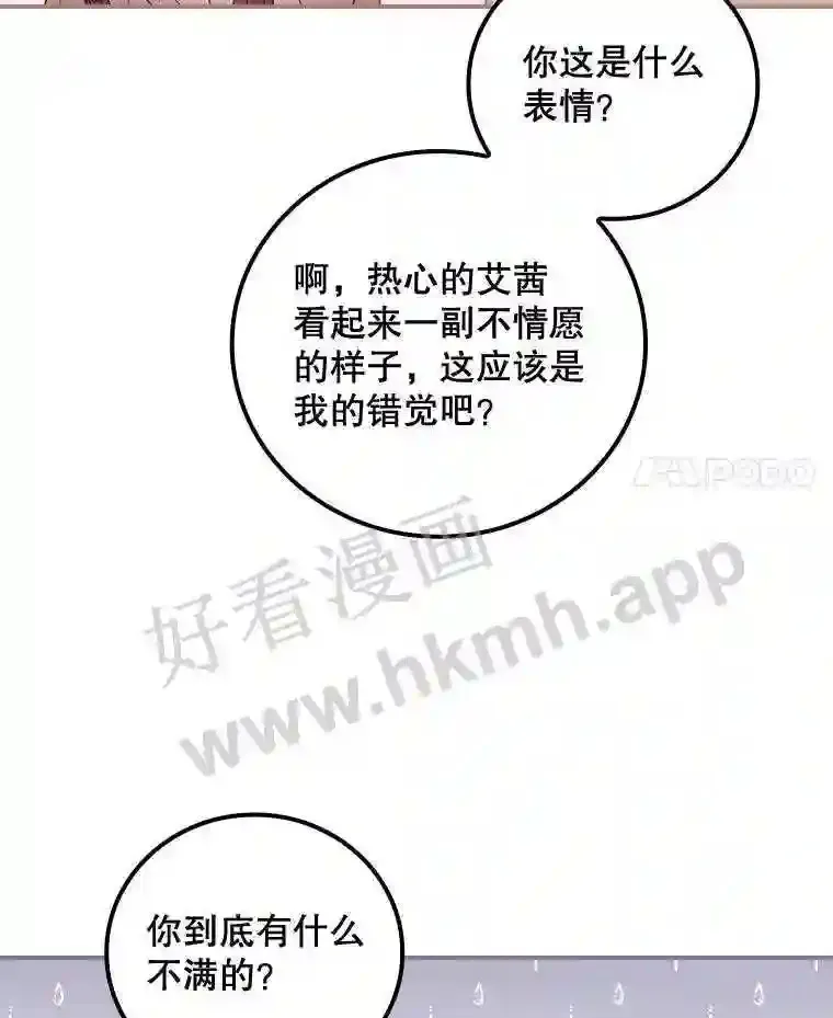 16.不速之客3