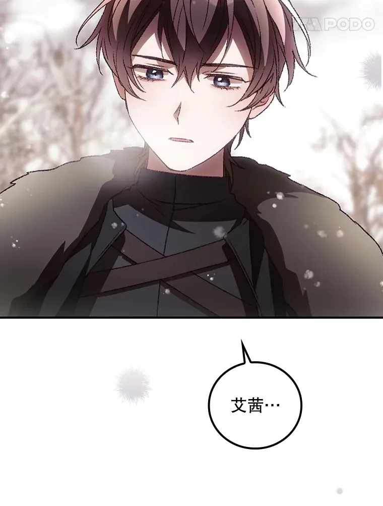 39.同行的理由84
