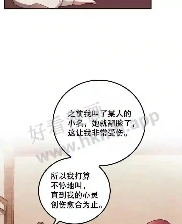 10.离开前夕56