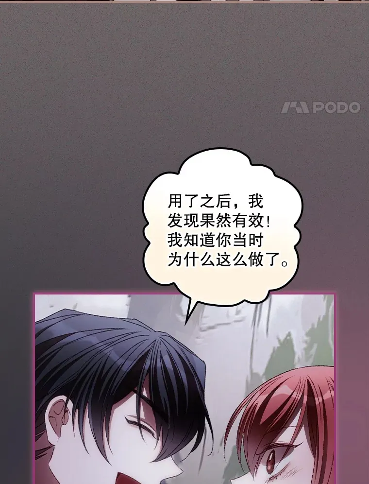 70.如约来见你63