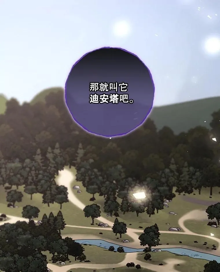 76.我要永生49