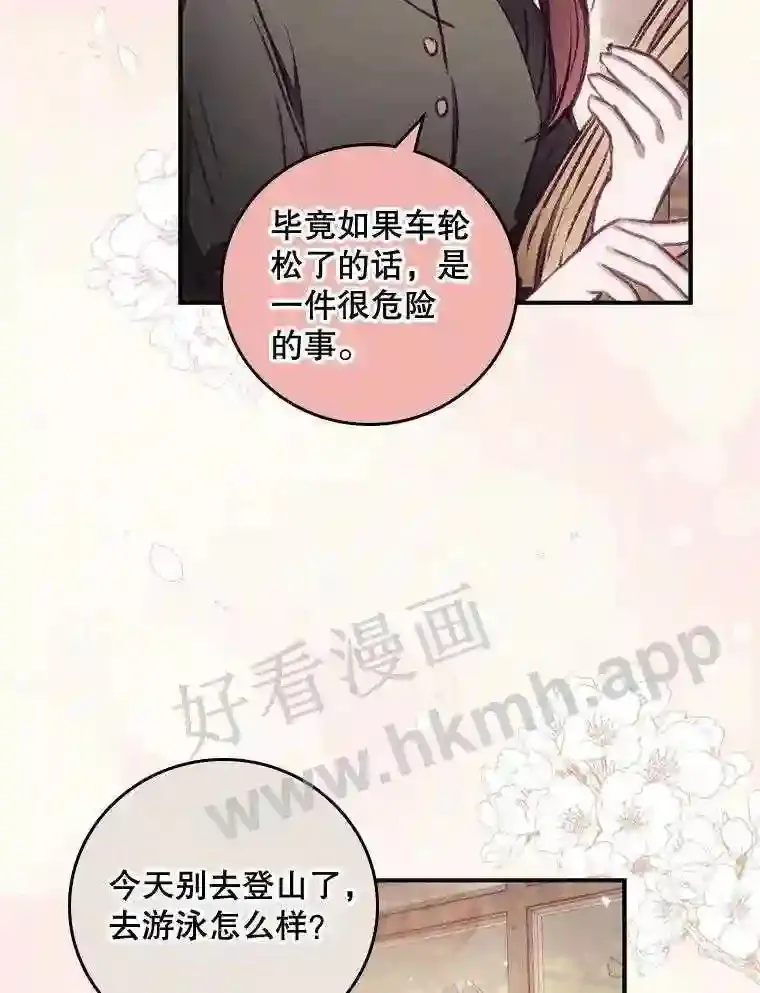 2.命运47