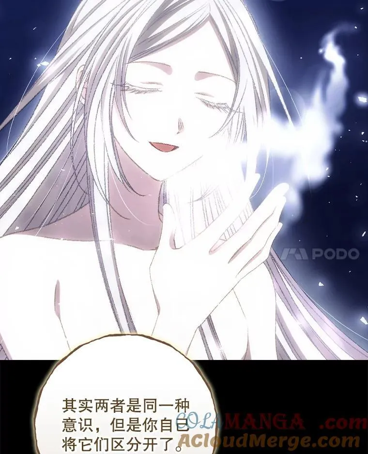 81.伊始（本季完）20