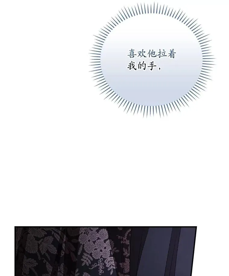 79.最后的决定16