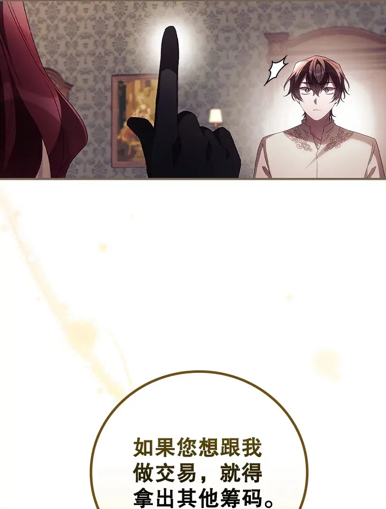 43.二皇子70