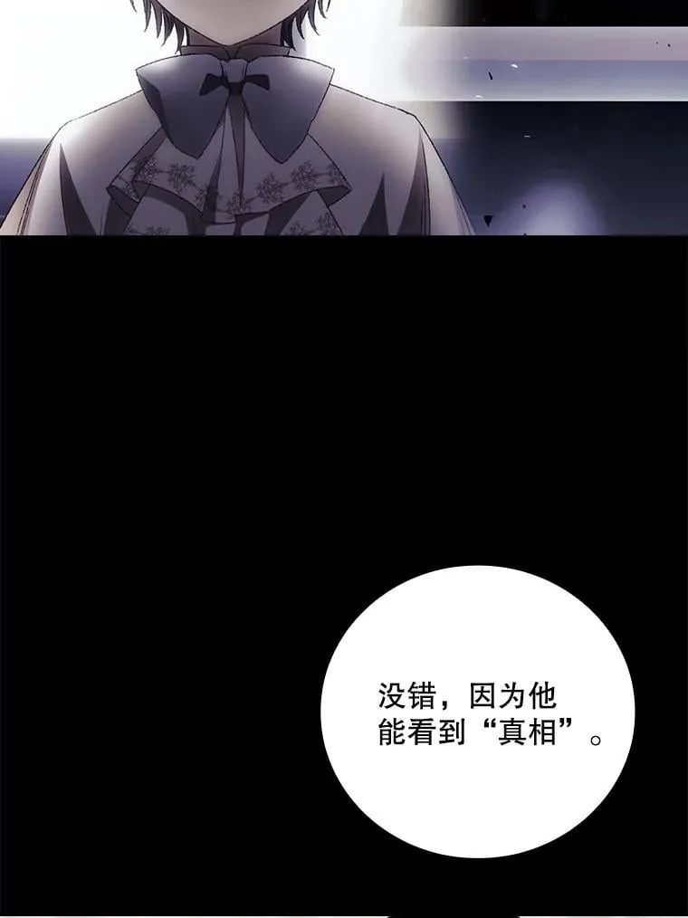 78.面对真相49