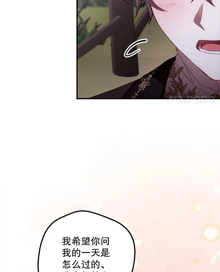 65.我喜欢你67