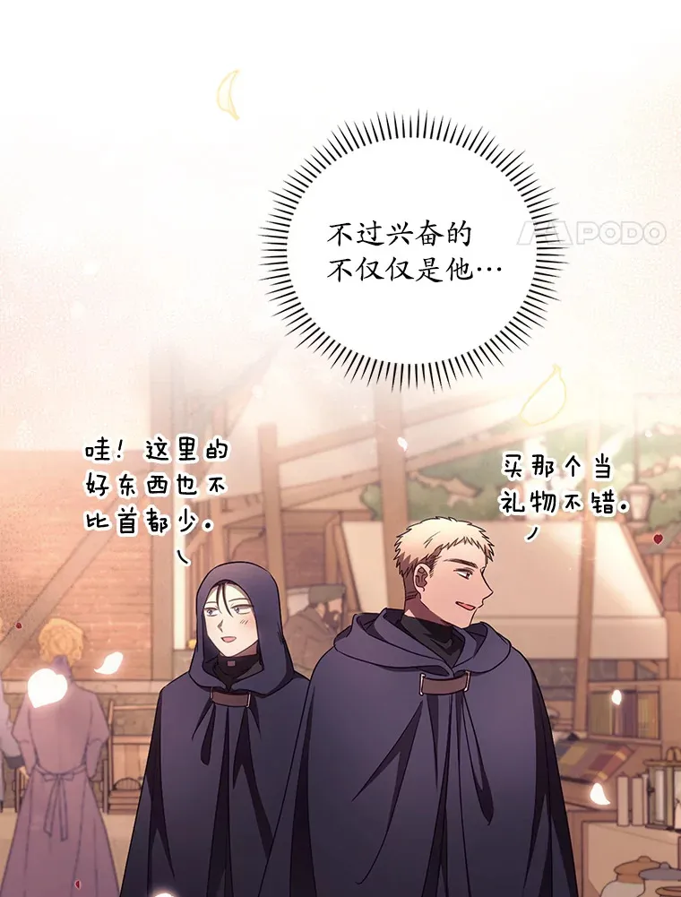 33.逛庆典10