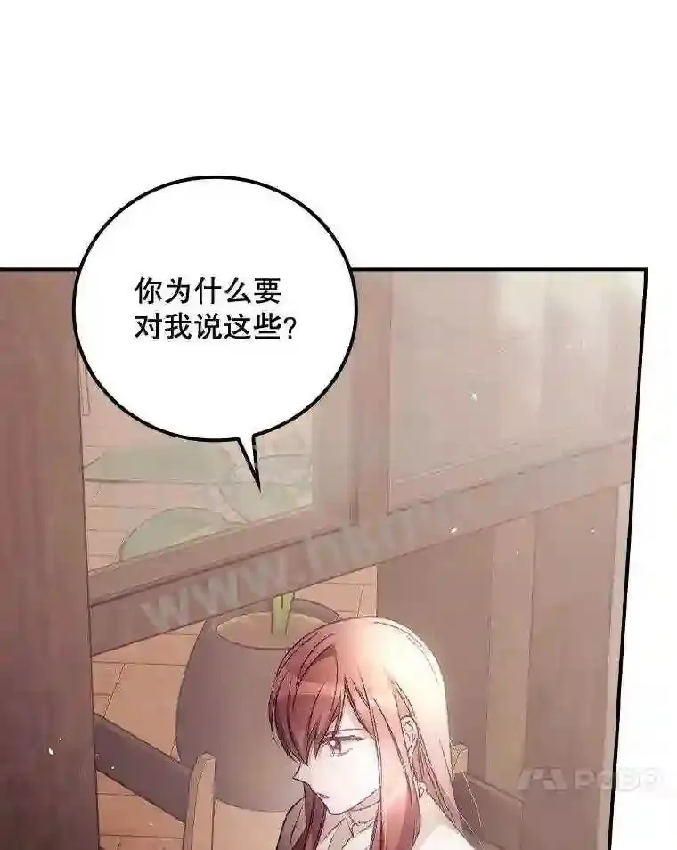 16.不速之客80