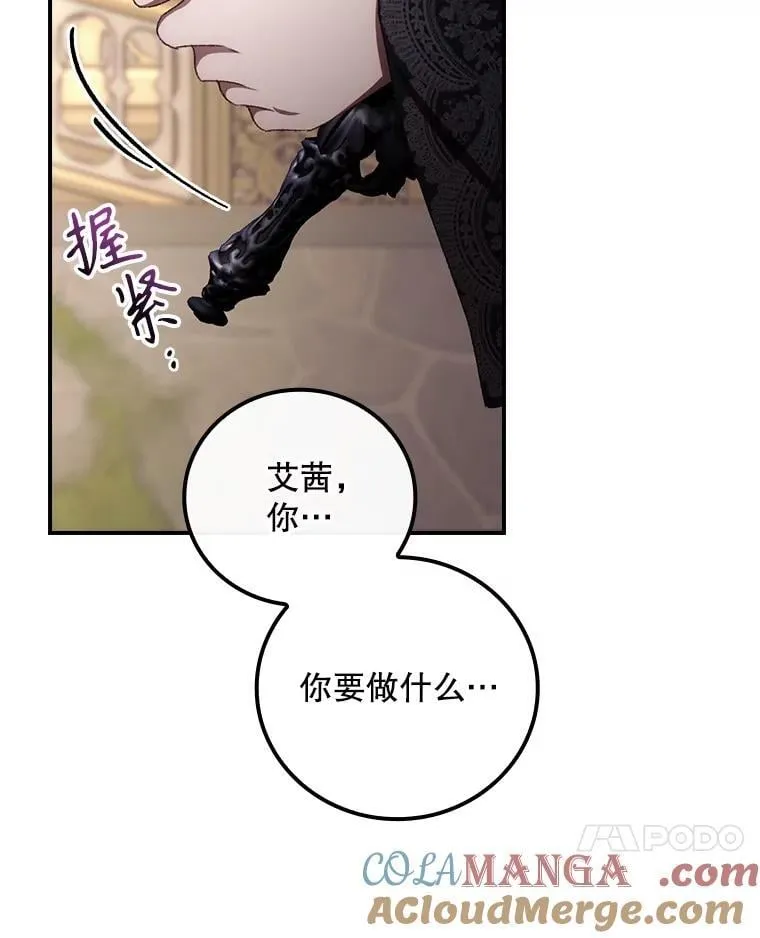 79.最后的决定54