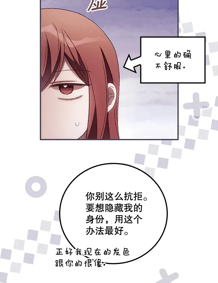 34.抵达8区域4