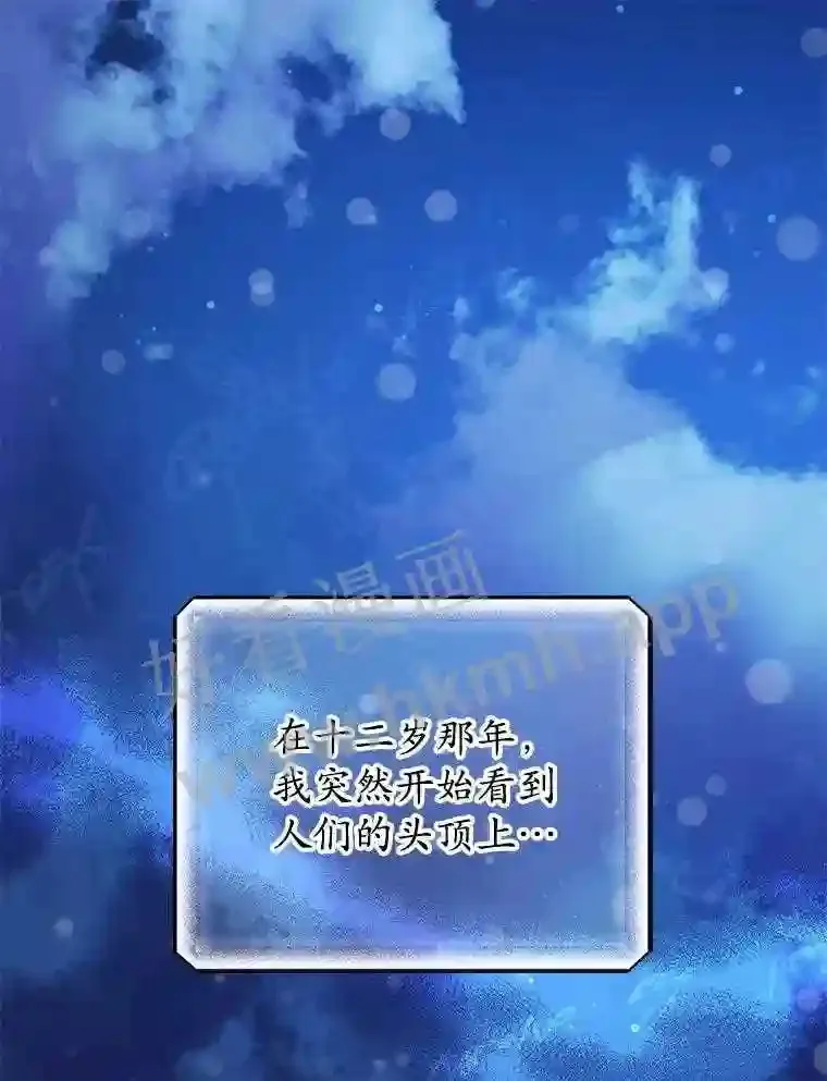 1.奇怪的死因105