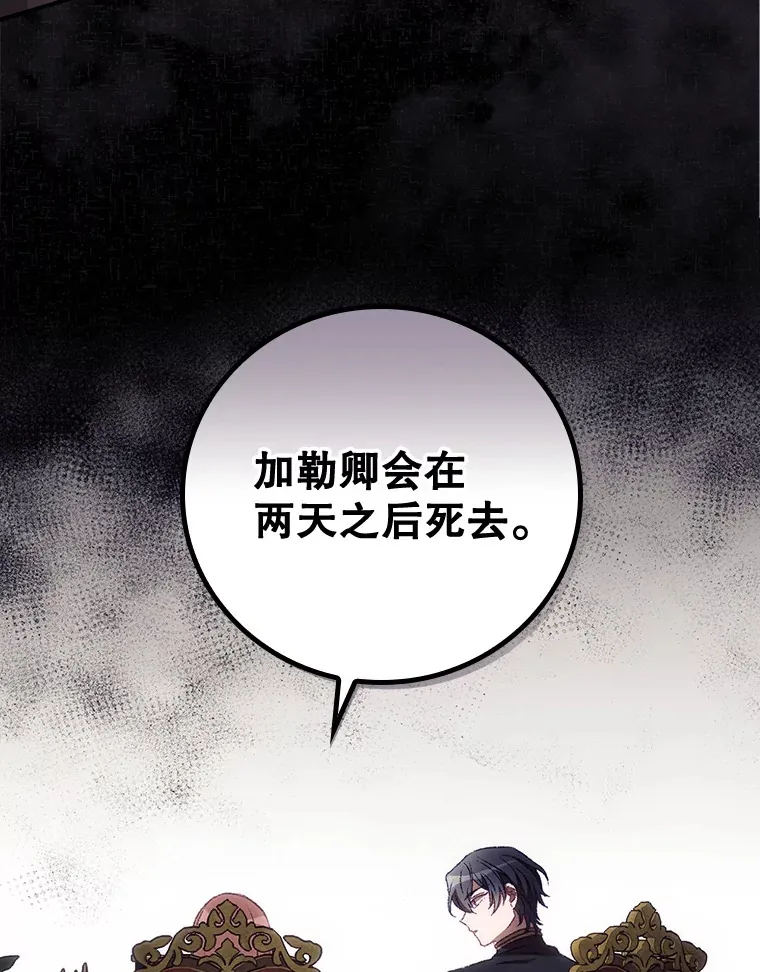 21.抵达领主城81
