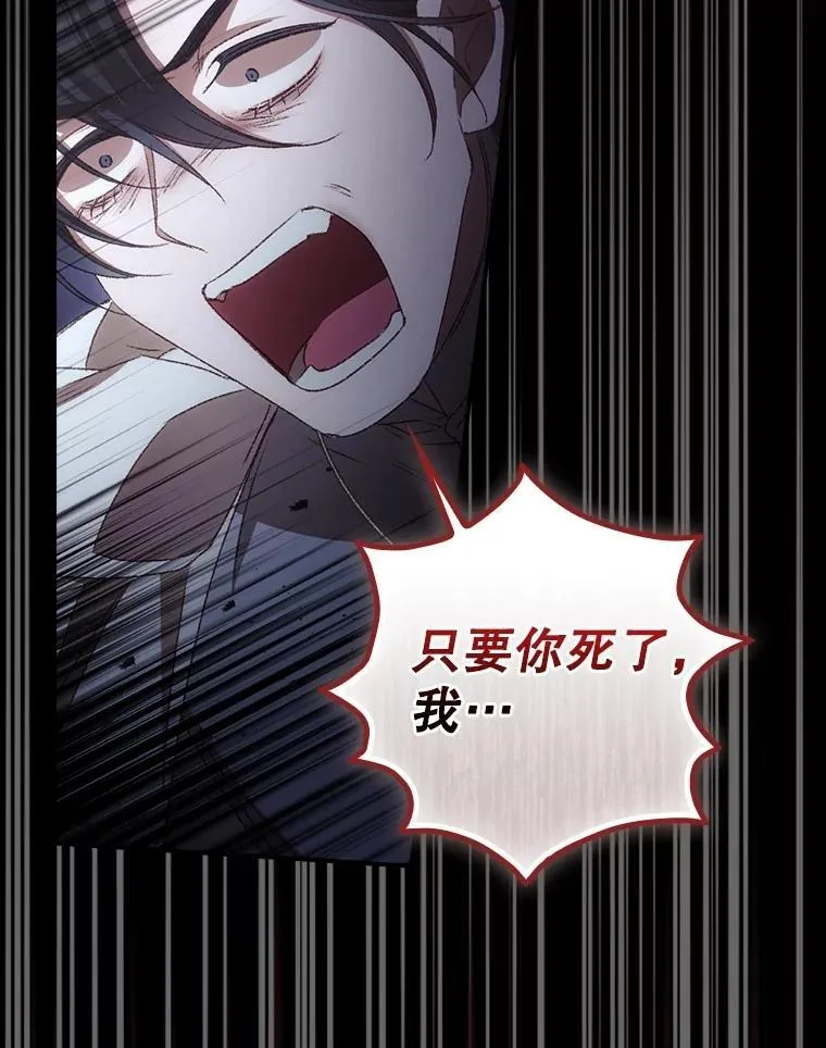 77.游荡7