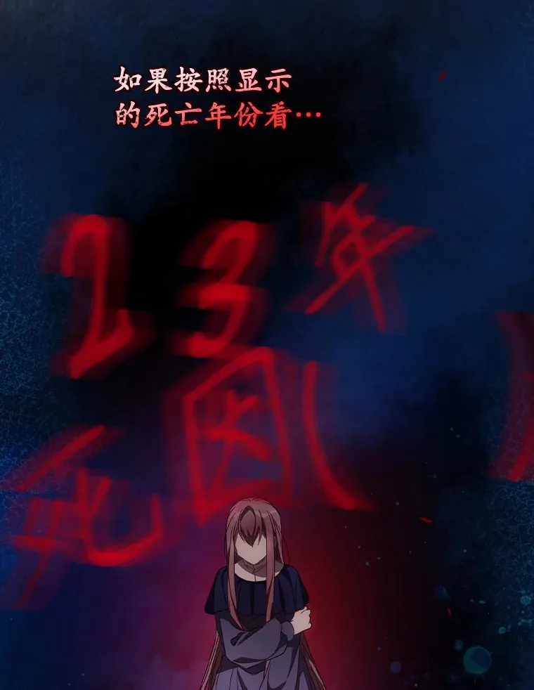 34.抵达8区域72