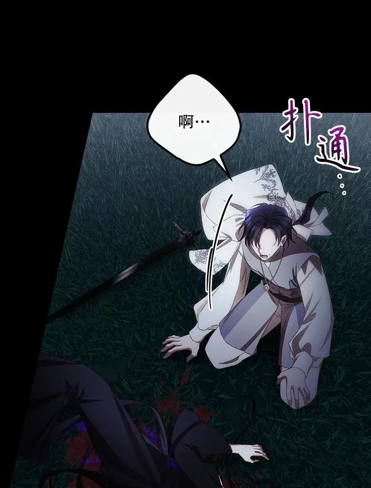 77.游荡18