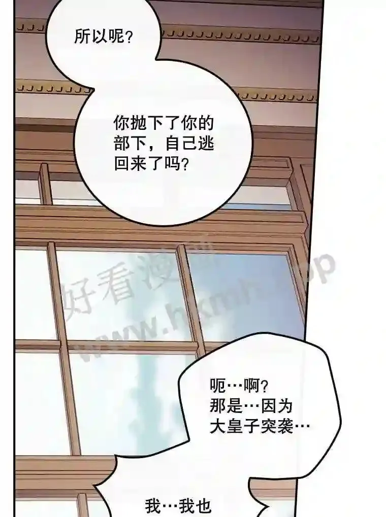 14.三皇子68