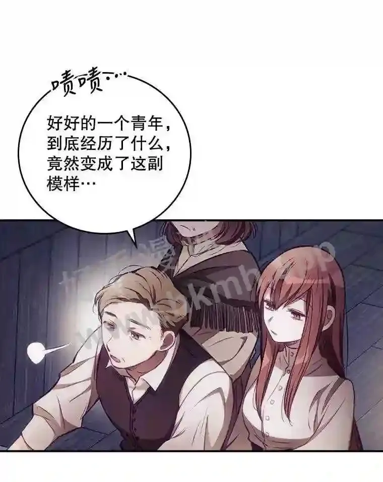2.命运72